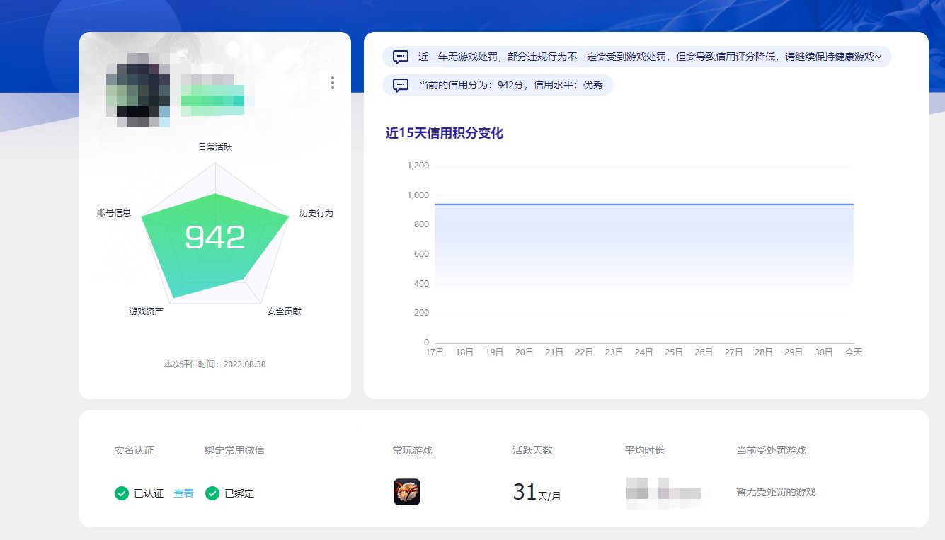 游戏里突然不能发言了是为什么啊1
