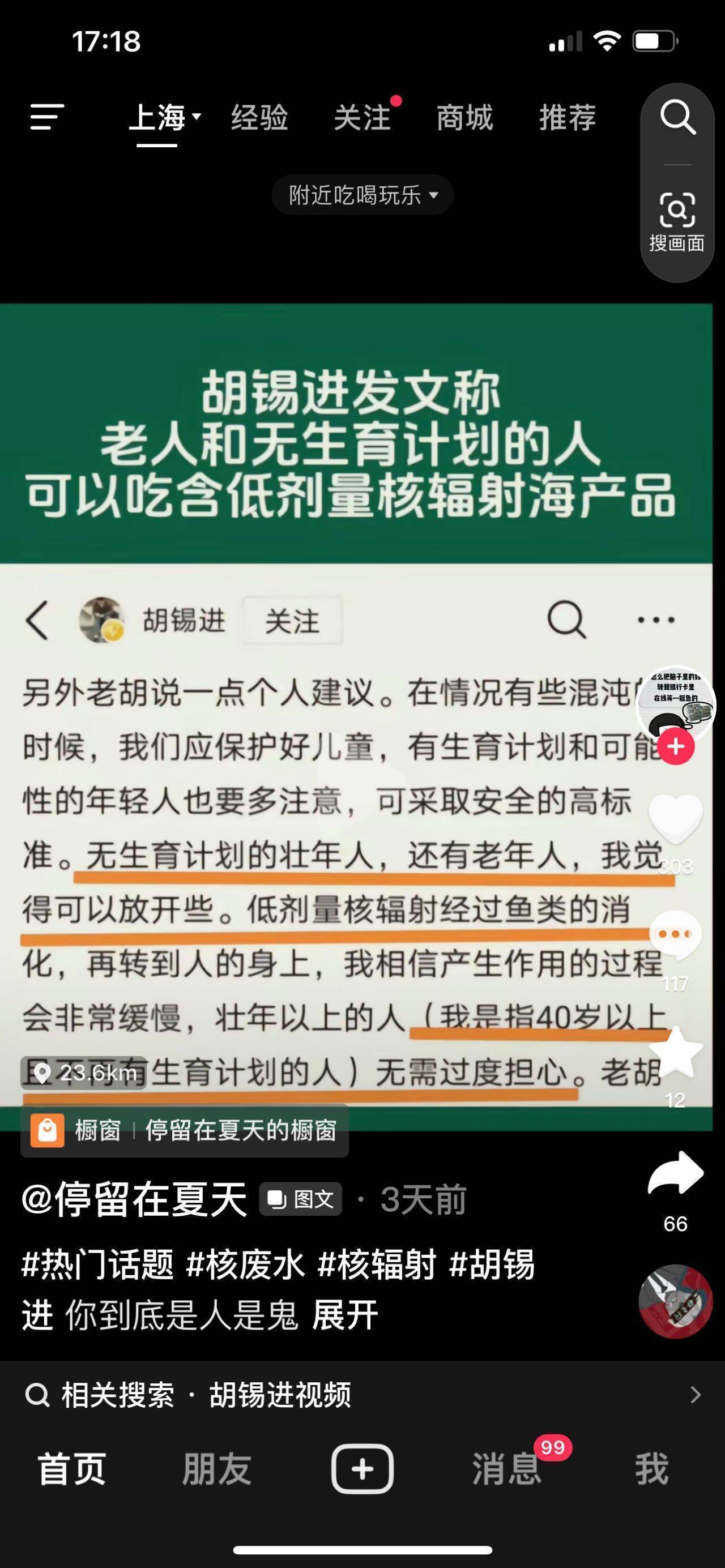 建议老人和丁克都去414是吧？1