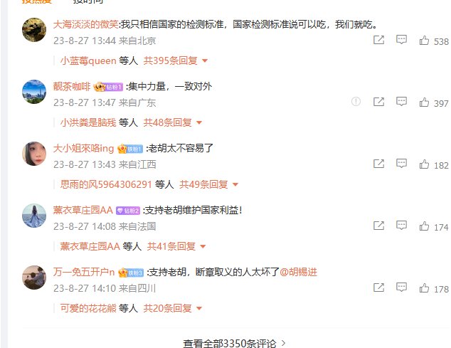 建议老人和丁克都去414是吧？3