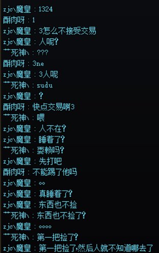 挂个回廊挂机装死不给钱的玩意，跨5注意避雷2