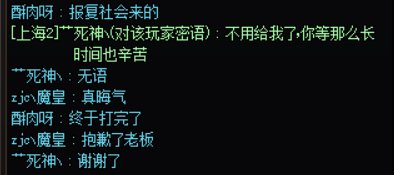 挂个回廊挂机装死不给钱的玩意，跨5注意避雷7