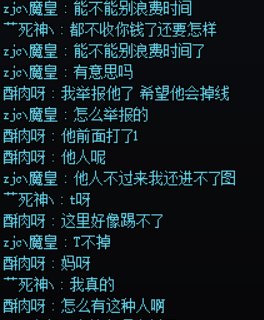 挂个回廊挂机装死不给钱的玩意，跨5注意避雷5