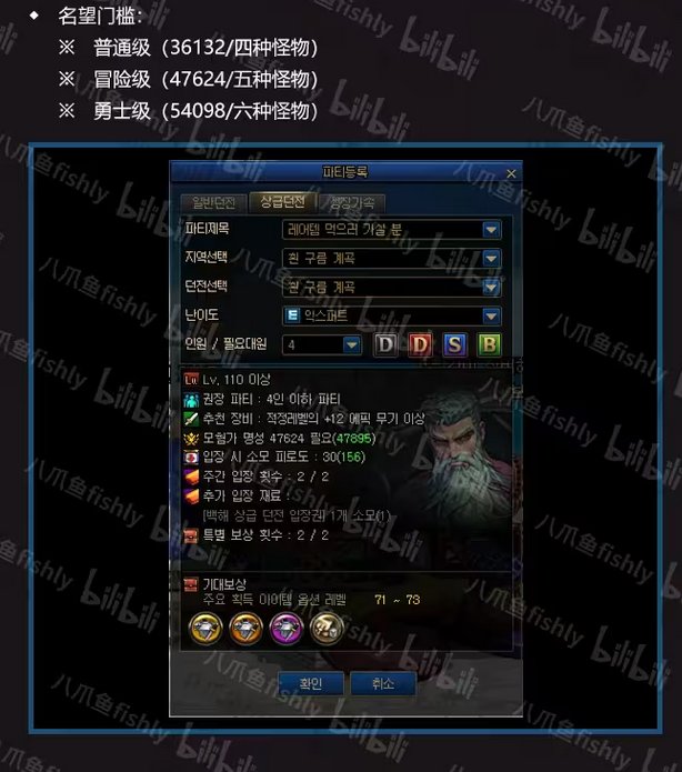 问问深渊爆的等级是多少1