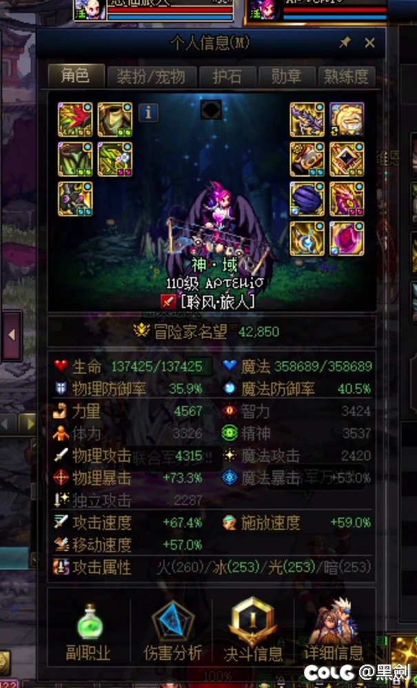 这波在绿队真的打爽了2