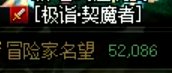 这种算是小团体惯出来的温室花朵吗？狂龙死了就挂树1