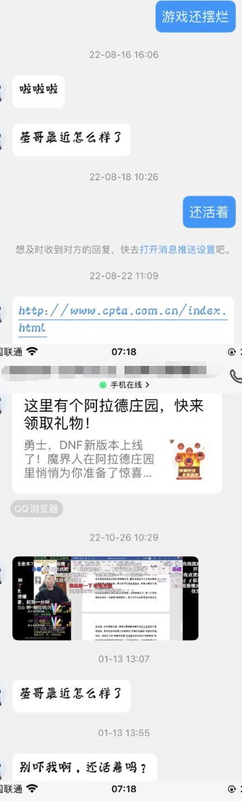 【关于我生活Q和游戏Q是分开的】被误会没了这件事。1