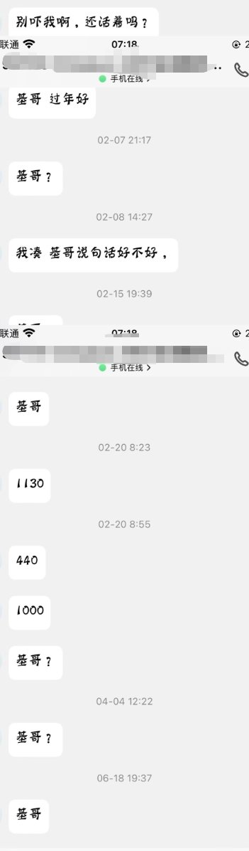 【关于我生活Q和游戏Q是分开的】被误会没了这件事。2