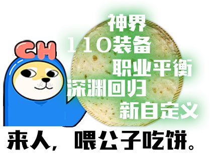 【关于我生活Q和游戏Q是分开的】被误会没了这件事。3