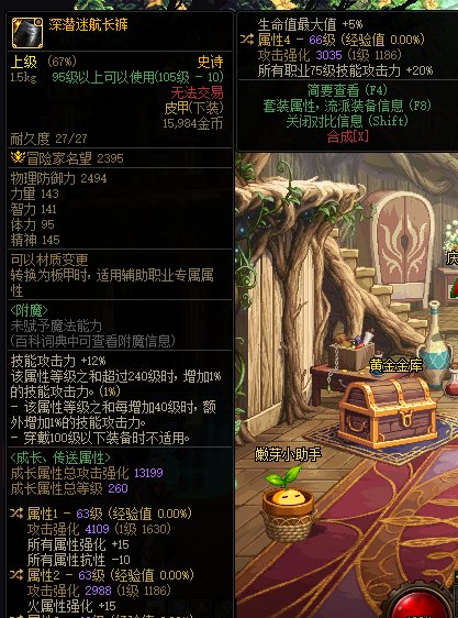 红眼能玩特化75么1