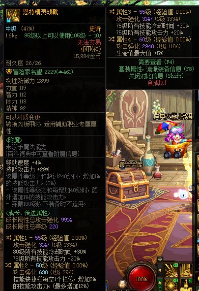 红眼能玩特化75么2