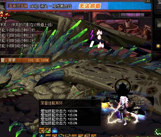 [元素] 大异常实战应用科普/神界崛起流派前瞻(搭配推荐二次更新)3