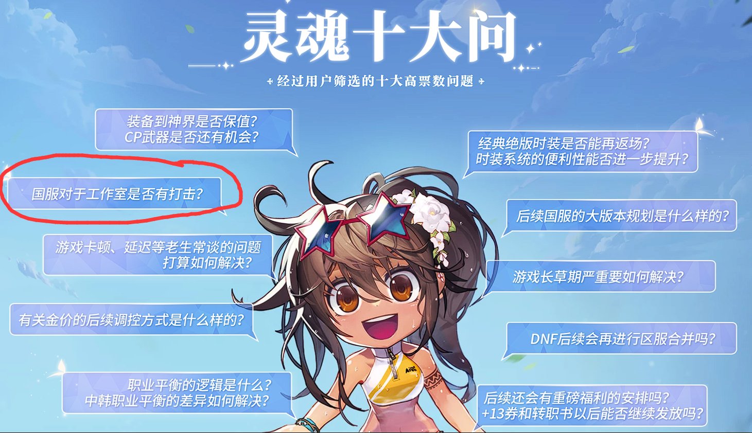 还有脸提呐1