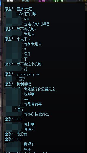 现在巴卡尔机制都不会为什么能这么理直气壮1