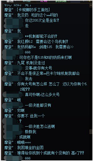 现在巴卡尔机制都不会为什么能这么理直气壮2