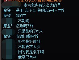 现在巴卡尔机制都不会为什么能这么理直气壮4