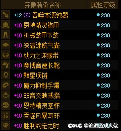 10增幅11的几率是41%,为什么我10件就最后一件成功了呢?1