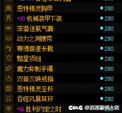 10增幅11的几率是41%,为什么我10件就最后一件成功了呢?2