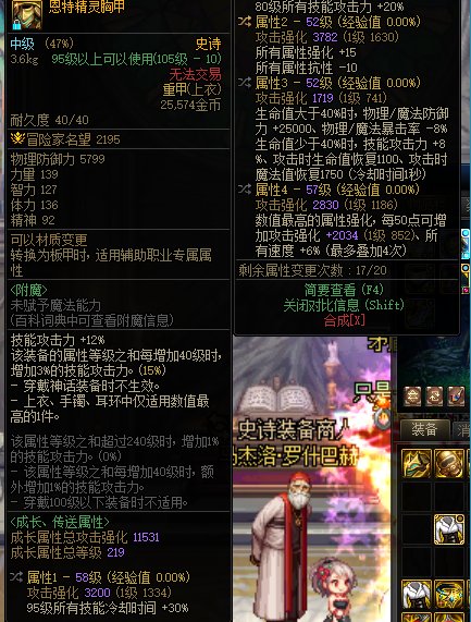 有想到这件空血恩特上衣特别适合哪个职业呢1