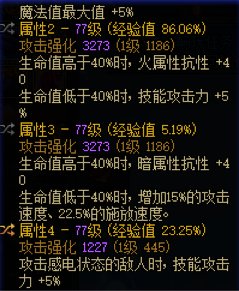 穷哥们麻了，剑魂没有宠物右怎么凑空血攻速啊1