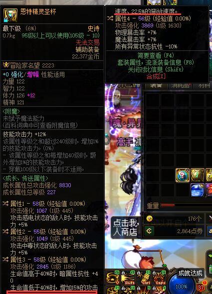 对于牡丹来说，这个词条能算0点几词条？1