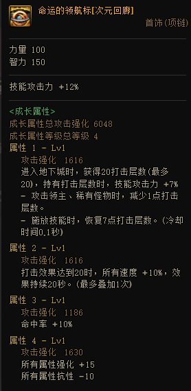 【畅聊神界活动】从影舞者的视角出发，看看新版本有哪些新套路2