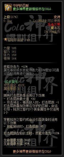 【畅聊神界活动】从影舞者的视角出发，看看新版本有哪些新套路5