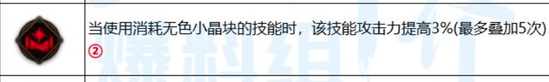 【畅聊神界活动】从影舞者的视角出发，看看新版本有哪些新套路7