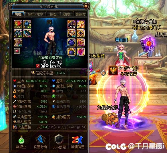 结婚系统什么时候能改成跨区可结婚就好了2
