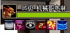 [元素] 大异常实战应用科普/神界崛起流派前瞻(搭配推荐二次更新)4