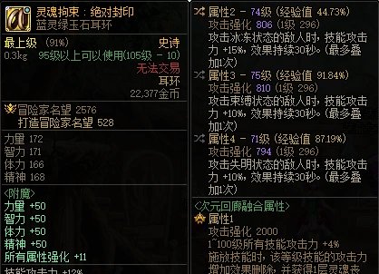 [元素] 大异常实战应用科普/神界崛起流派前瞻(搭配推荐二次更新)9