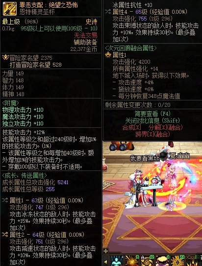 [元素] 大异常实战应用科普/神界崛起流派前瞻(搭配推荐二次更新)7