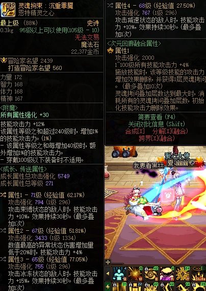 [元素] 大异常实战应用科普/神界崛起流派前瞻(搭配推荐二次更新)8