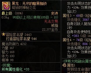 [元素] 大异常实战应用科普/神界崛起流派前瞻(搭配推荐二次更新)10