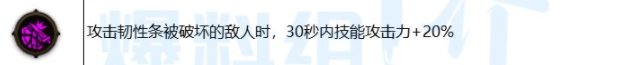 [元素] 大异常实战应用科普/神界崛起流派前瞻(搭配推荐二次更新)21