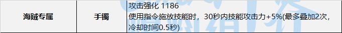 【神界：装备流派】神界版本装备流派变化整理-自我石化流&手搓流7