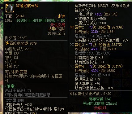 今天巴卡尔好爽，缪斯一口气毕业两件奶装2