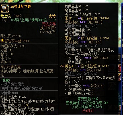 今天巴卡尔好爽，缪斯一口气毕业两件奶装1