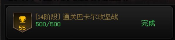 终于 我也500次了  来恰糖1