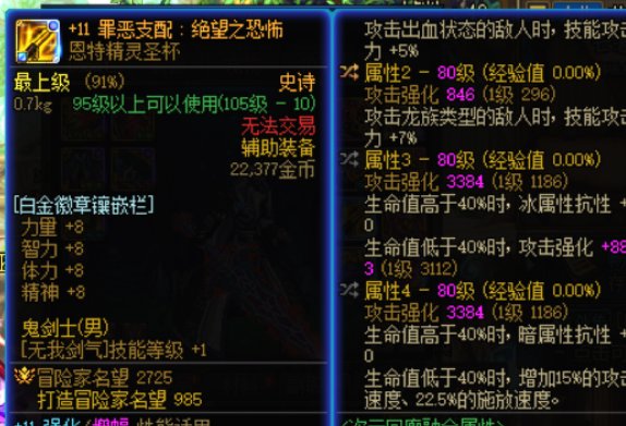 标题就叫我全都要2