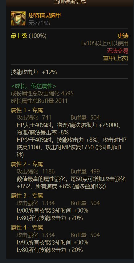 标题就叫我全都要3