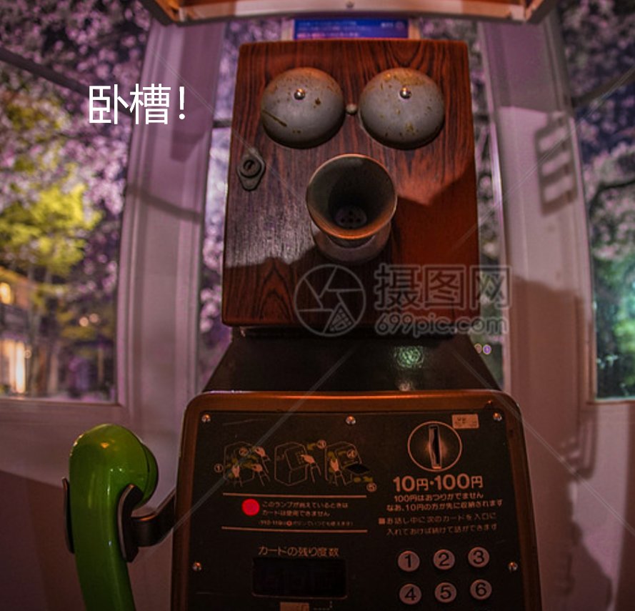 今天脑洞大开，给大家讲个都市传说4