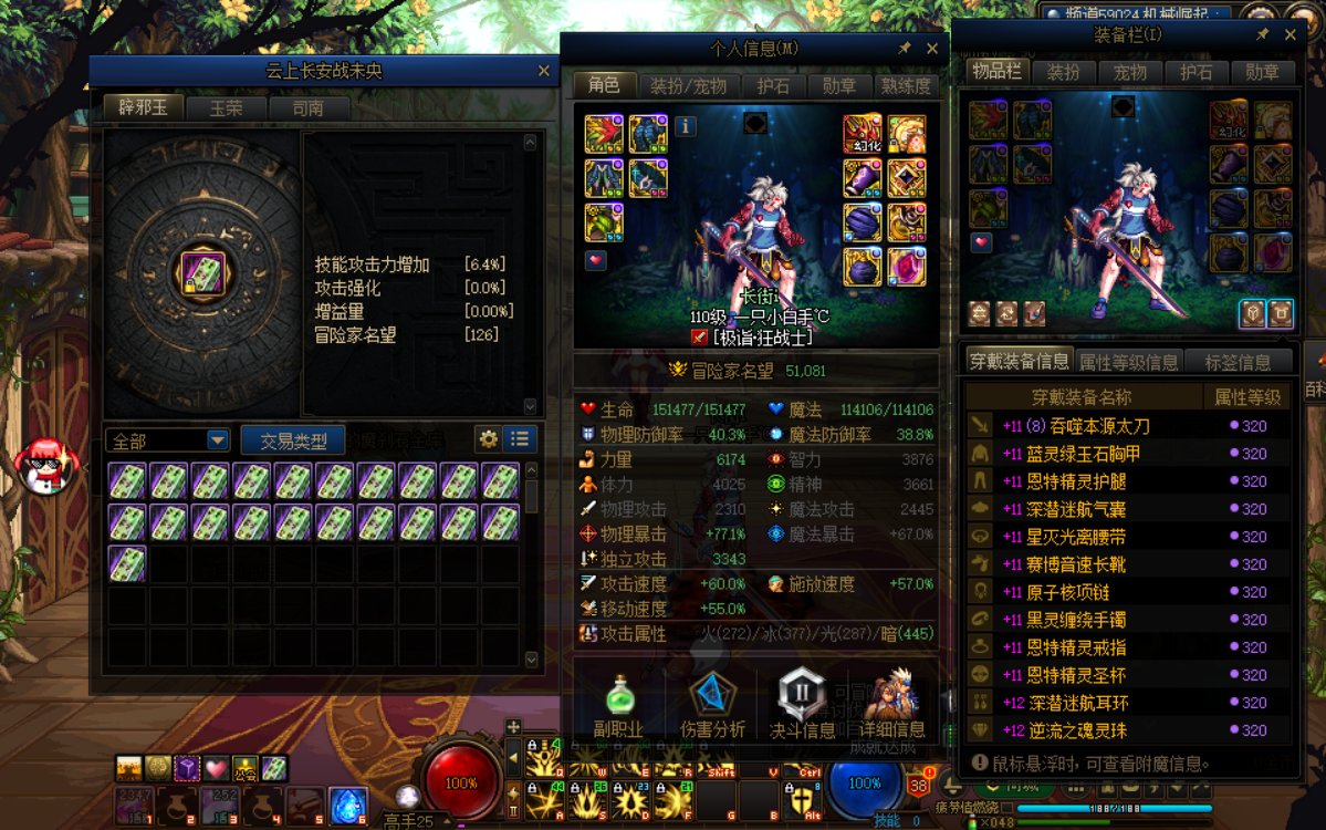 5.1红眼因无国庆特色被踢，巴卡尔现在要求这么高了吗？2