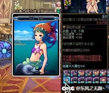 话说这张卡片的来历是什么？有大佬知道的吗？1