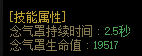 大部分生存类技能其实没有真的被削弱2
