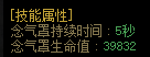 大部分生存类技能其实没有真的被削弱1