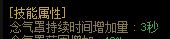 大部分生存类技能其实没有真的被削弱3
