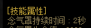 大部分生存类技能其实没有真的被削弱7