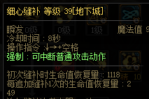 大部分生存类技能其实没有真的被削弱13