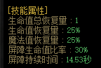 大部分生存类技能其实没有真的被削弱21