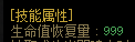 大部分生存类技能其实没有真的被削弱23